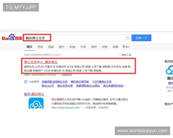 开云网址真人版会员注册步骤指南新手也能轻松搞定