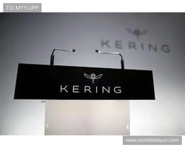 开云集团官网：探索奢华时尚的全球领导品牌发展历程