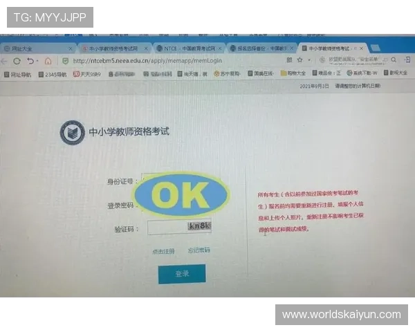 官方开运登录入口app常见问题解答，帮助用户解决登录过程中遇到的各种难题