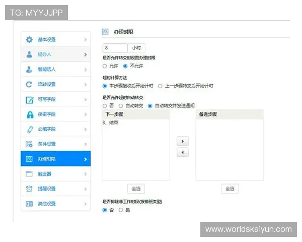 KY体育官网下载流程全攻略，轻松掌握下载安装步骤实现极速体验