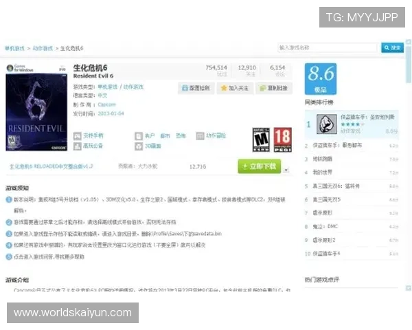 优质KY体育正规网址推荐，助您轻松找到官方平台，避免非法网站风险