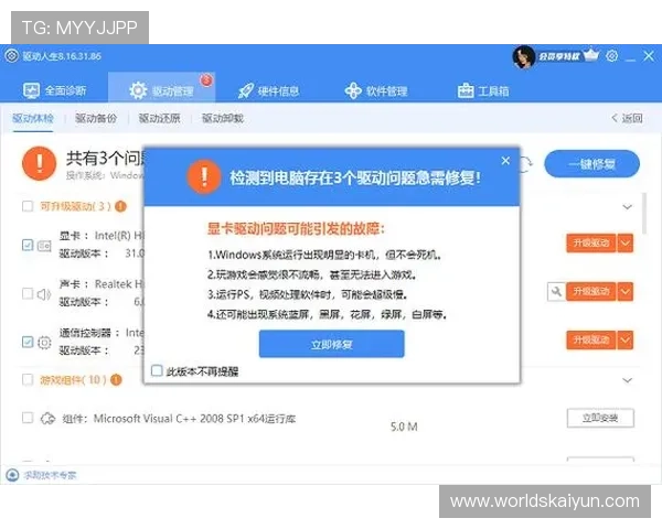开云KY注册遇到问题怎么办全面解决注册过程中常见的错误与解决方案