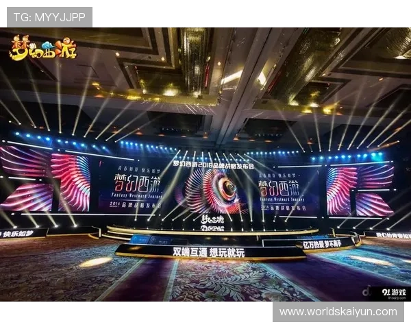 开云中文站在游戏推广与品牌建设中的作用与优势