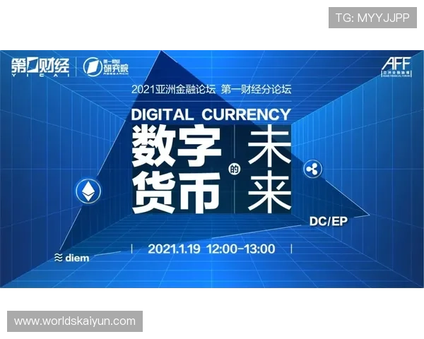 开云平台网站成为国际米兰官方赞助商的合作模式与未来发展趋势