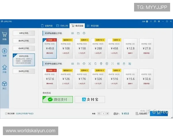 开云手机网页：详细解析开云手机网页的操作流程与优化方案，提升你的游戏体验效果
