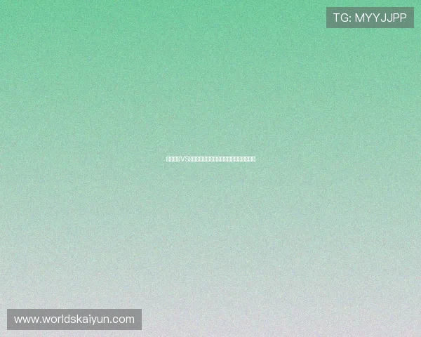 科特迪瓦VS德国比赛中的技术统计数据与比赛分析报告
