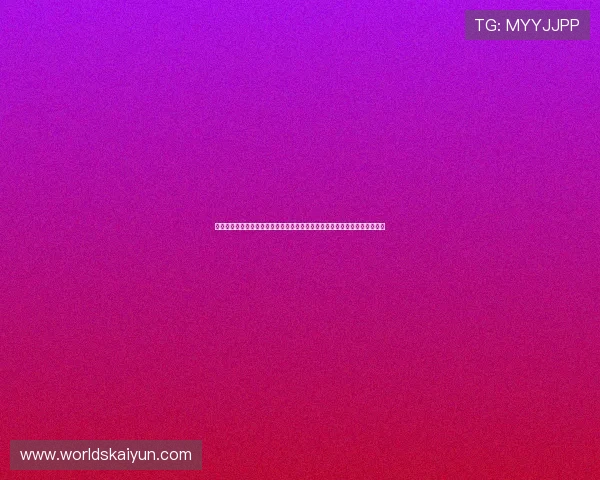 世界杯期间开云真人进入渠道全攻略：确保顺利观看比赛的官方入口信息分享